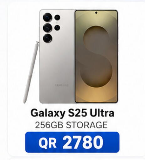 available at Al Raihan Mobile in Qatar - Al-Shahaniya