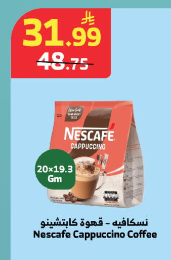 available at الراية in مملكة العربية السعودية, السعودية, سعودية - خميس مشيط