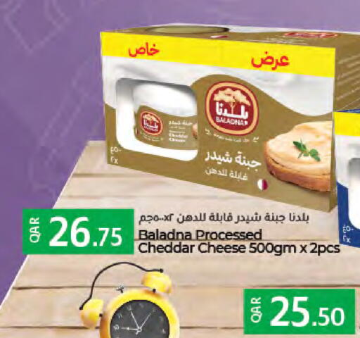 available at LuLu Hypermarket in Qatar - Doha