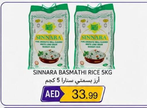 available at Rawabi Market Ajman in UAE - Sharjah / Ajman