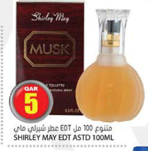 available at Grand Hypermarket in Qatar - Al Daayen