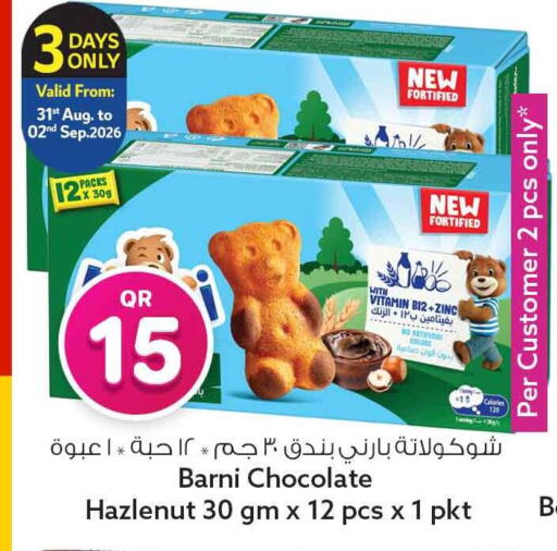 available at Safari Hypermarket in Qatar - Al Rayyan