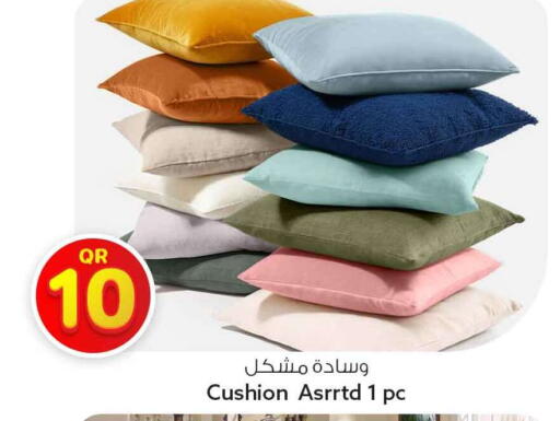 available at Safari Hypermarket in Qatar - Al-Shahaniya