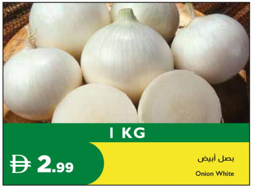 Onion available at إسطنبول سوبرماركت in الإمارات العربية المتحدة , الامارات - رَأْس ٱلْخَيْمَة