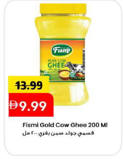 available at مارك & سيف in الإمارات العربية المتحدة , الامارات - الشارقة / عجمان