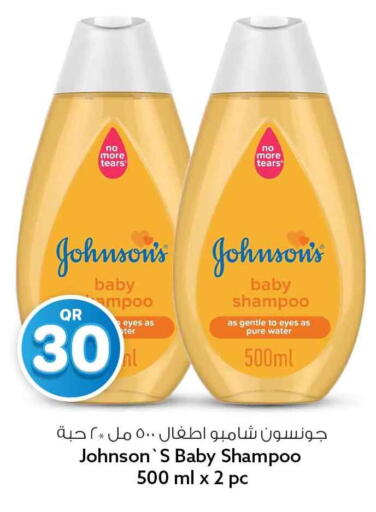 available at سفاري هايبر ماركت in قطر - الوكرة