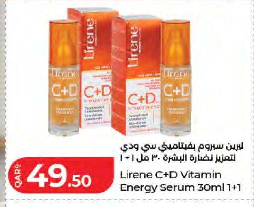 available at LuLu Hypermarket in Qatar - Doha