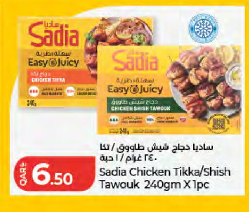 available at LuLu Hypermarket in Qatar - Doha