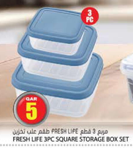 available at Grand Hypermarket in Qatar - Al Rayyan
