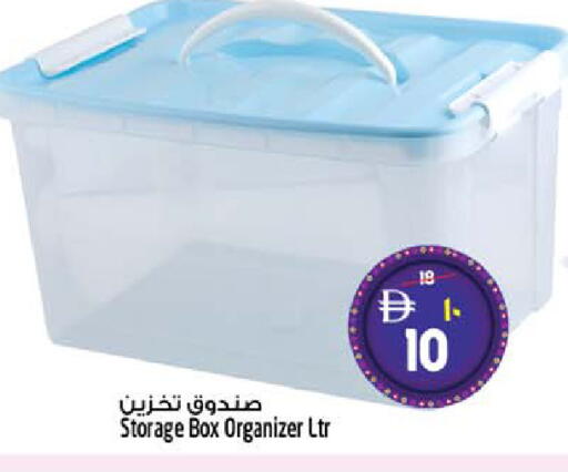 available at SAFARI HYPERMARKET  in UAE - Ras al Khaimah