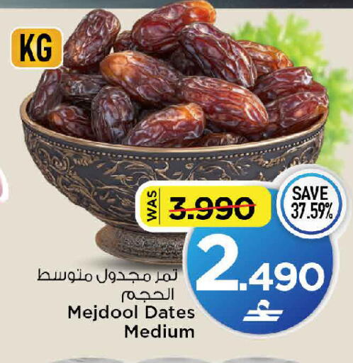 available at مارك & سايف in عُمان - مسقط‎
