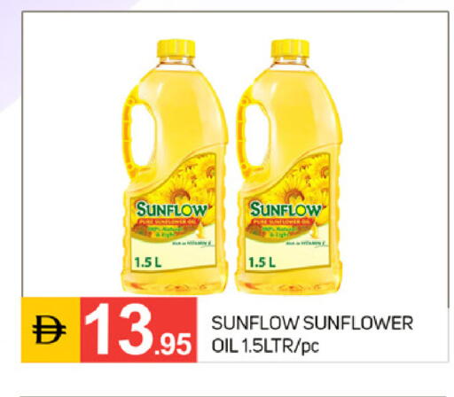 available at سوق طلال in الإمارات العربية المتحدة , الامارات - دبي