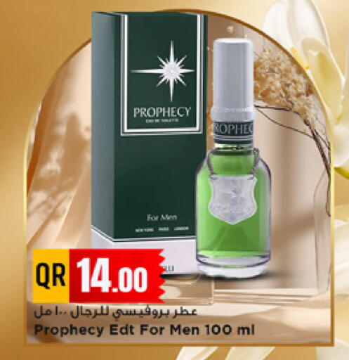 available at مرزا هايبرماركت in قطر - الريان