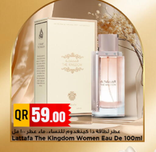 available at مرزا هايبرماركت in قطر - الشمال