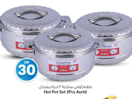 available at Safari Hypermarket in Qatar - Al Rayyan