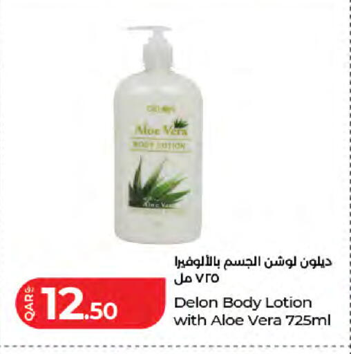 available at LuLu Hypermarket in Qatar - Doha