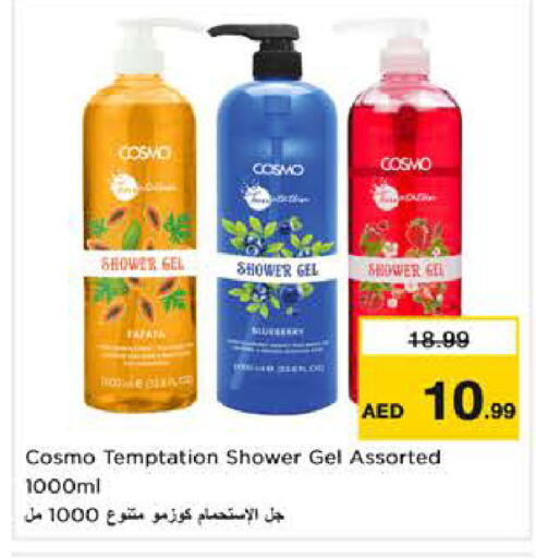 available at Nesto Hypermarket in UAE - Sharjah / Ajman
