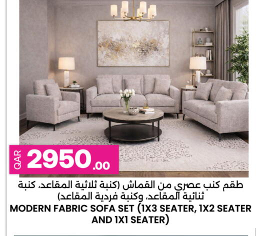 available at Ansar Gallery in Qatar - Umm Salal