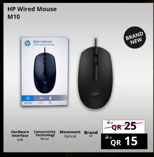 available at برستيج كمبيوتر in قطر - الشمال