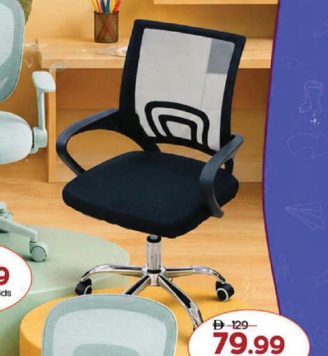 available at Mark & Save in UAE - Dubai