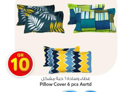 available at سفاري هايبر ماركت in قطر - الضعاين
