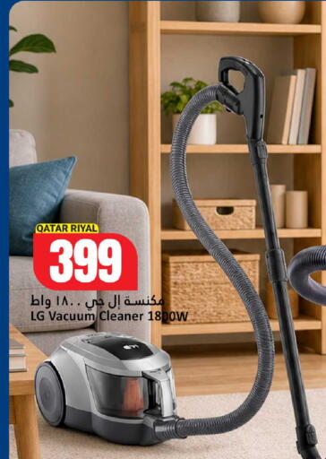 available at دانة هايبرماركت in قطر - الضعاين