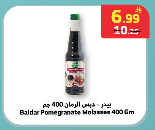 Pomegranate available at الراية in مملكة العربية السعودية, السعودية, سعودية - خميس مشيط