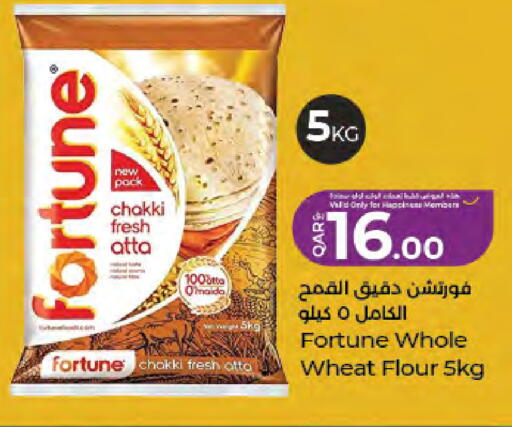 available at LuLu Hypermarket in Qatar - Al Daayen