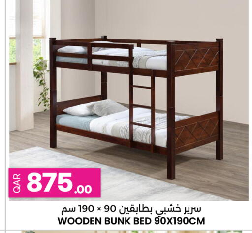 available at Ansar Gallery in Qatar - Umm Salal