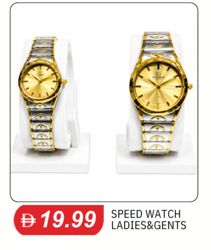 available at سوق طلال in الإمارات العربية المتحدة , الامارات - الشارقة / عجمان
