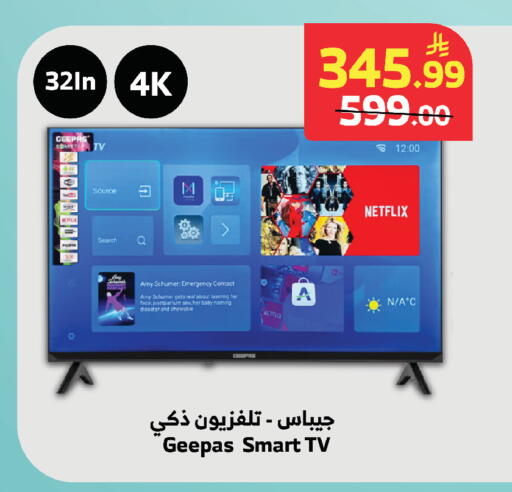 available at الراية in مملكة العربية السعودية, السعودية, سعودية - خميس مشيط