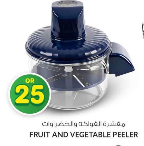 available at Safari Hypermarket in Qatar - Al Rayyan