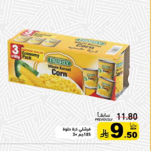 available at Aswaq Ramez in KSA, Saudi Arabia, Saudi - Riyadh