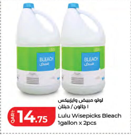 available at LuLu Hypermarket in Qatar - Al Khor