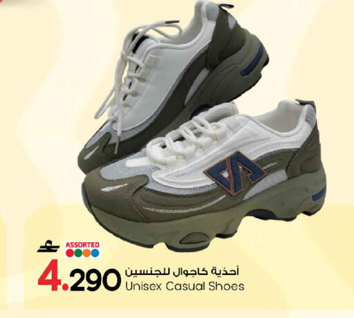 available at مارك & سايف in عُمان - مسقط‎