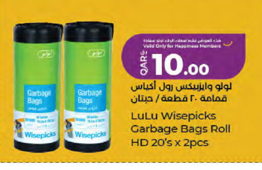 available at LuLu Hypermarket in Qatar - Al-Shahaniya