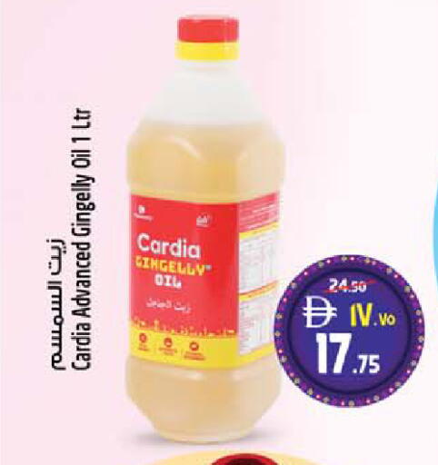 available at Safari Hypermarket  in UAE - Dubai