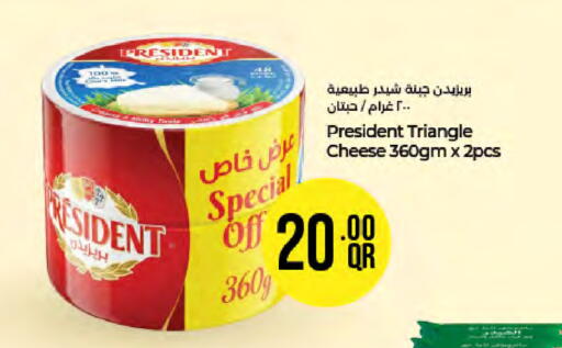 available at LuLu Hypermarket in Qatar - Doha