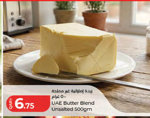 available at لولو هايبرماركت in قطر - الخور