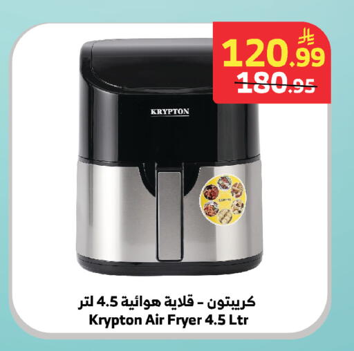 available at الراية in مملكة العربية السعودية, السعودية, سعودية - خميس مشيط