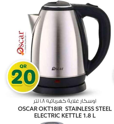 available at Safari Hypermarket in Qatar - Al Rayyan