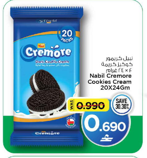available at مارك & سايف in عُمان - مسقط‎