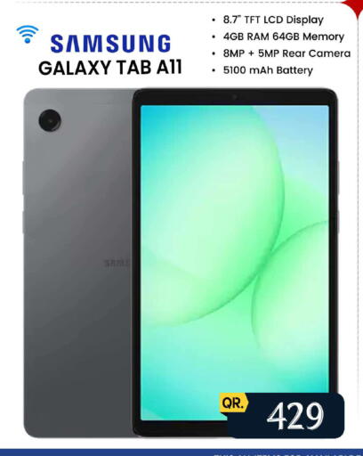 available at FirstStop.Qa in Qatar - Al Shamal