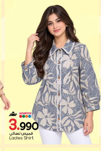 available at مارك & سايف in عُمان - مسقط‎