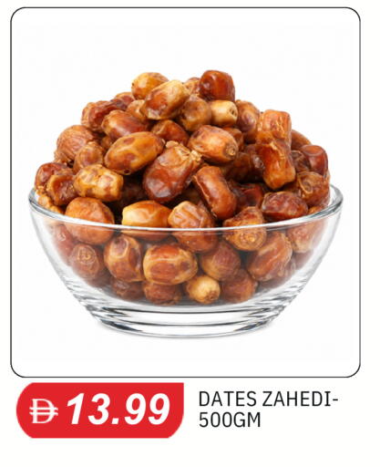 available at سوق طلال in الإمارات العربية المتحدة , الامارات - الشارقة / عجمان