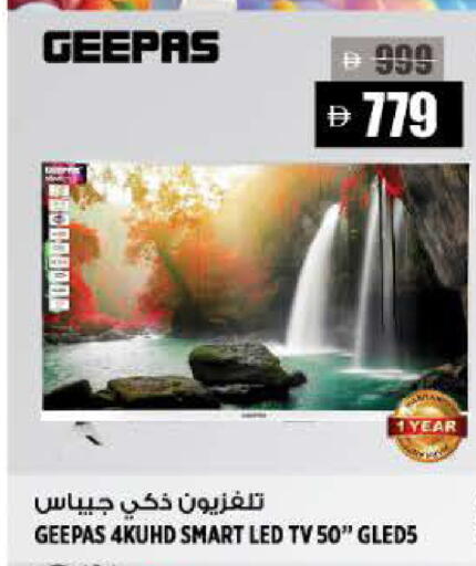 available at Hashim Hypermarket in UAE - Sharjah / Ajman