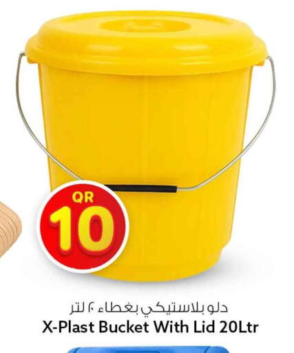 available at Safari Hypermarket in Qatar - Al Wakra