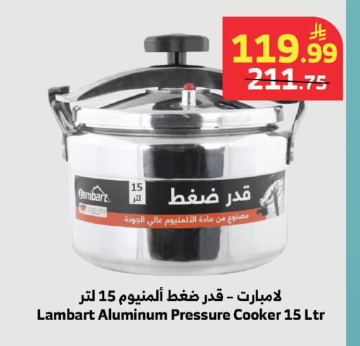 available at Al Raya in KSA, Saudi Arabia, Saudi - Khamis Mushait