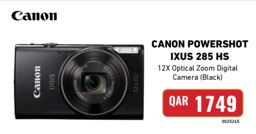 available at ديجيتال زون للتجارة in قطر - الوكرة