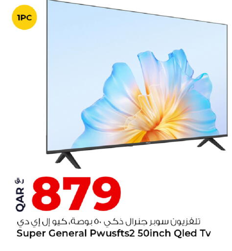 available at Rawabi Hypermarket in Qatar - Al Rayyan